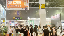明年见!2025浙江国际电子商务博览会于6月23日在义乌圆满落幕(图1) 明年见!2025浙江国际电子商务博览会于6月23日在义乌圆满落幕(图1)