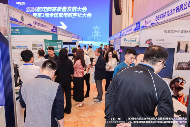 2025发电人工智能大会暨深度调峰技术交流会将于10月盛大启幕！(图4)