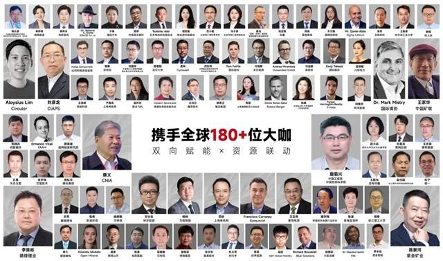 参观限时免费,电池与储能全产业链博览会―CLNB新能源展(图4) 参观限时免费,电池与储能全产业链博览会―CLNB新能源展(图4)