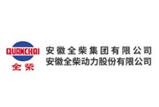 全柴动力：将加快混合动力、氢燃料电池等新能源产品的开发和推广