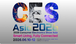 CES Asia 2026（北京）八大展区重磅发布，全面对接国家三大万亿级战略赛道(图1)