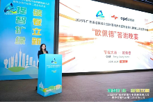 为造纸节能,为伙伴举杯――“欧佩德”答谢晚宴圆满举行(图1) 为造纸节能,为伙伴举杯――“欧佩德”答谢晚宴圆满举行(图1)