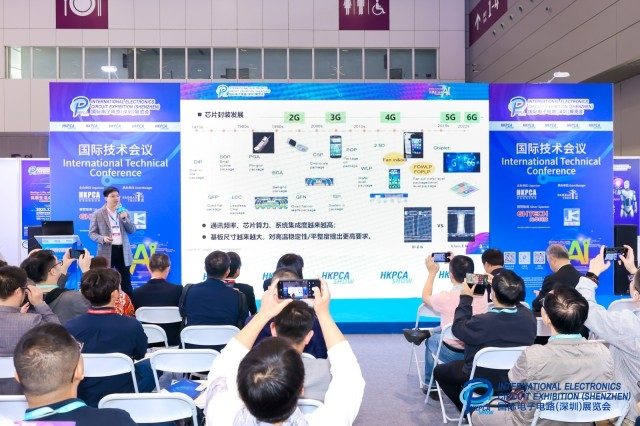 国际电子电路(深圳)展览会(HKPCA Show)今天盛大开幕(图2) 国际电子电路(深圳)展览会(HKPCA Show)今天盛大开幕(图2)