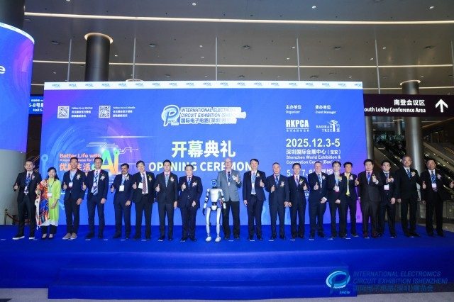 国际电子电路(深圳)展览会(HKPCA Show)今天盛大开幕(图3) 国际电子电路(深圳)展览会(HKPCA Show)今天盛大开幕(图3)
