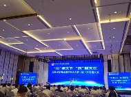 长三角国际智能仪表/线缆产业博览会,只等你来(图4) 长三角国际智能仪表/线缆产业博览会,只等你来(图4)