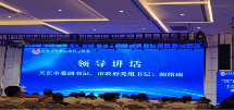 长三角国际智能仪表/线缆产业博览会,只等你来(图2) 长三角国际智能仪表/线缆产业博览会,只等你来(图2)