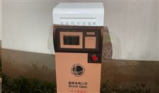 国家能源局：协同推进充电基础设施规范发展