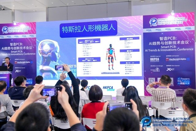 国际电子电路(深圳)展览会HKPCA Show12月3-5日盛大举办(图3) 国际电子电路(深圳)展览会HKPCA Show12月3-5日盛大举办(图3)