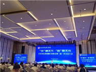 11月11日|2025长三角国际智能仪表/线缆产业博览会在安徽天长召开，敬请期待！