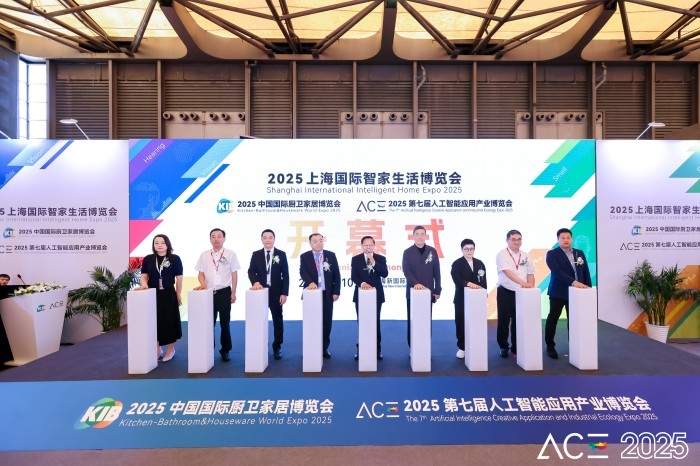 2025上海国际智家生活博览会圆满落幕：三万余观众、两百家企业聚沪，AI赋能未来(图1)