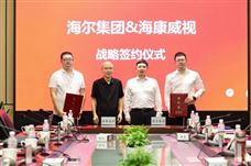 合作再升级！海尔与海康威视签署全面战略合作协议