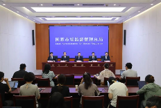 市场监管总局先进制造标准支撑制造业高质量发展主题新闻发布会实录(图1) 市场监管总局先进制造标准支撑制造业高质量发展主题新闻发布会实录(图1)