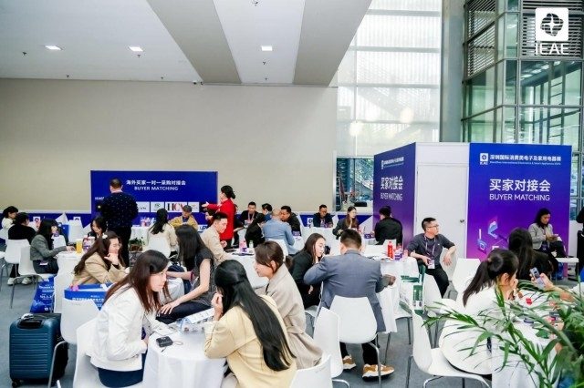 粤港澳大湾区电子产业盛会:IEAE 2025深圳电子展9月启幕(图3) 粤港澳大湾区电子产业盛会:IEAE 2025深圳电子展9月启幕(图3)