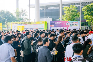 “全链协同?智创未来”――2025 DMP 工博会盛大启幕(图2)