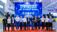 “全链协同?智创未来”――2025 DMP 工博会盛大启幕(图32)