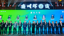 “全链协同?智创未来”――2025 DMP 工博会盛大启幕(图29)