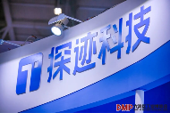 “全链协同?智创未来”――2025 DMP 工博会盛大启幕(图43)