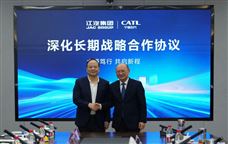 官宣！宁德时代与江汽集团共赴10年新程