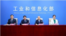 新能源汽车废旧动力电池回收和综合利用管理暂行办法新闻发布会